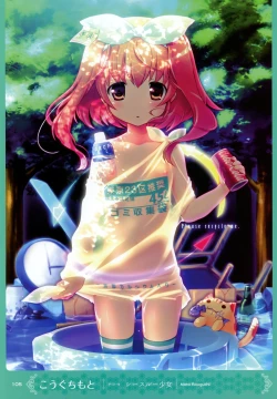 Page 104 of MOEOH Selection Artbook: Motto Otona no Moeoh