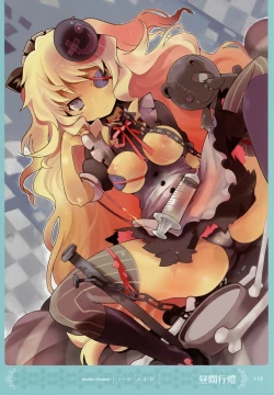 Page 111 of MOEOH Selection Artbook: Motto Otona no Moeoh