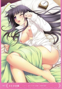 Page 26 of MOEOH Selection Artbook: Motto Otona no Moeoh