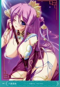 Page 84 of MOEOH Selection Artbook: Motto Otona no Moeoh