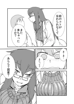 Page 44 of Mon Musu Quest! Beyond The End 3