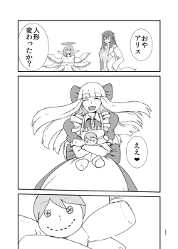 Page 61 of Mon Musu Quest! Beyond The End 3