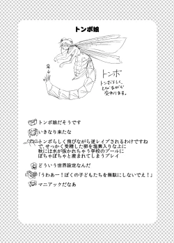 Page 79 of Mon Musu Quest! Beyond The End 3