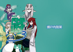 Download Mon Musu Quest! Beyond The End 3