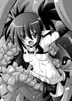 Page 43 of GaSSyoku 2