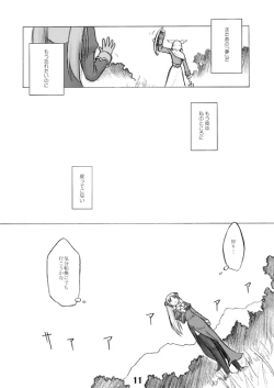 Page 10 of CompositionMIX 2006-2007