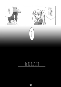 Page 15 of CompositionMIX 2006-2007