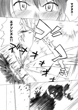 Page 22 of CompositionMIX 2006-2007