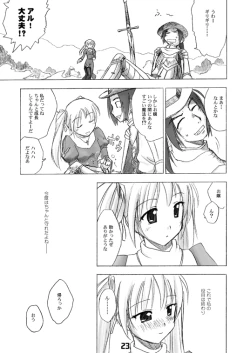 Page 23 of CompositionMIX 2006-2007