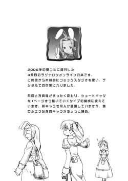 Page 28 of CompositionMIX 2006-2007