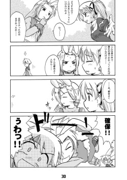 Page 30 of CompositionMIX 2006-2007