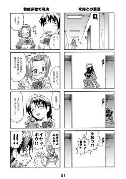 Page 51 of CompositionMIX 2006-2007