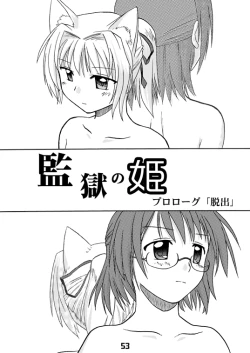 Page 53 of CompositionMIX 2006-2007