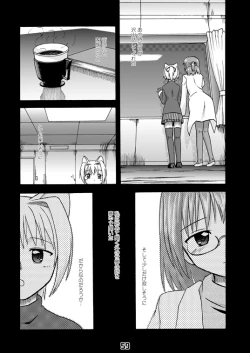 Page 59 of CompositionMIX 2006-2007