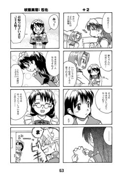 Page 63 of CompositionMIX 2006-2007