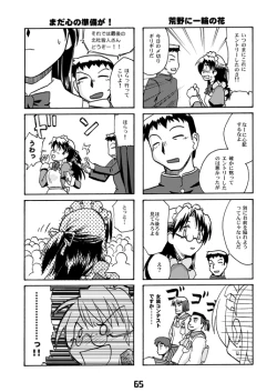 Page 65 of CompositionMIX 2006-2007