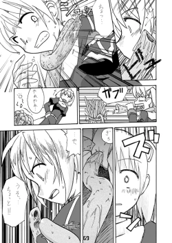 Page 69 of CompositionMIX 2006-2007