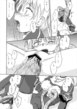 Page 72 of CompositionMIX 2006-2007