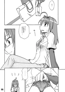 Page 86 of CompositionMIX 2006-2007