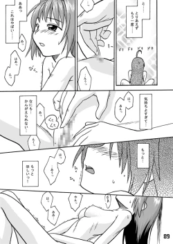 Page 89 of CompositionMIX 2006-2007