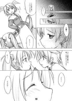 Page 9 of CompositionMIX 2006-2007