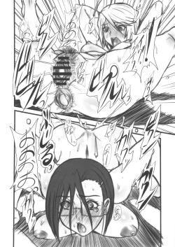 Page 19 of Kedamono-tachi no YAMATO.