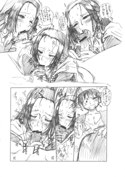 Page 15 of SPACE BATTLE SHIP YAMATO2199Rei