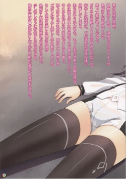 Page 6 of DokiDokiDocking!