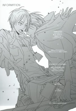 Page 19 of Kawaisa Amatte