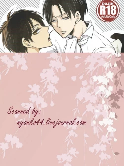 Page 20 of Kawaisa Amatte