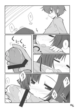 Page 5 of Kocchi no Murasaki