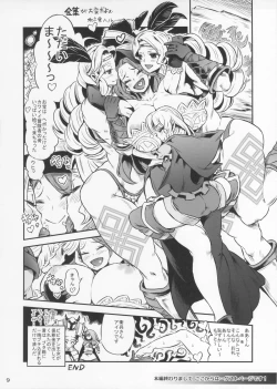 Page 9 of Ryuutachi no Kanmuri