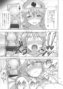 Page 18 of Zetsurin Yuusha to 3 nin no Mama + Furo Poster