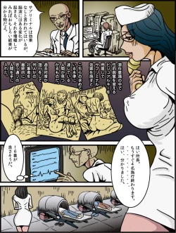 Page 34 of Josouko Monogatari 4 - Damasarete Nyotaika