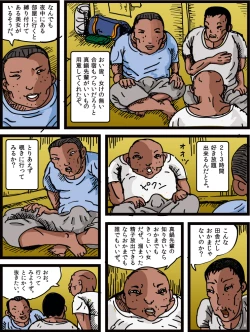 Page 64 of Josouko Monogatari 4 - Damasarete Nyotaika