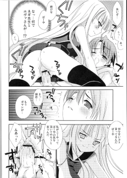 Page 3 of Negi Chari ! 5