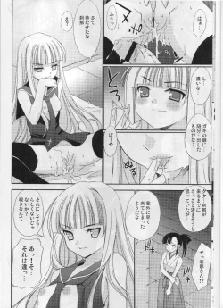 Page 7 of Negi Chari ! 5