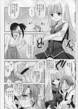 Page 9 of Negi Chari ! 5