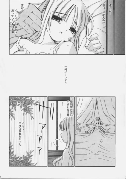 Page 11 of Negi Chari ! 7