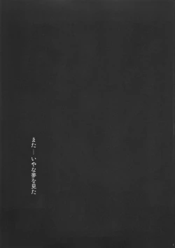 Page 12 of Negi Chari ! 7