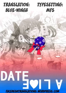 Page 27 of AiAi Daisakusen 2