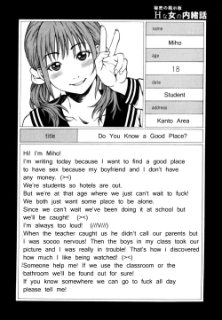 Page 103 of Himitsu no Keijiban H na Onna no Naisho Banashi