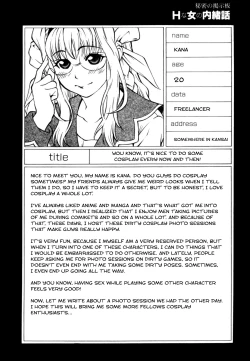 Page 127 of Himitsu no Keijiban H na Onna no Naisho Banashi