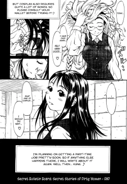 Page 142 of Himitsu no Keijiban H na Onna no Naisho Banashi