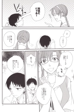 Page 13 of circle cycle circurate