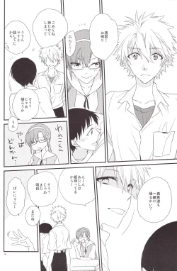 Page 15 of circle cycle circurate