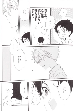 Page 17 of circle cycle circurate