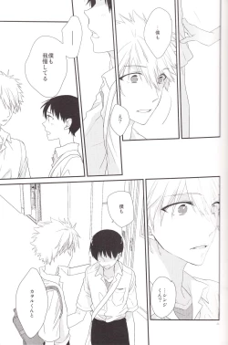 Page 22 of circle cycle circurate