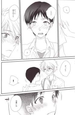 Page 23 of circle cycle circurate