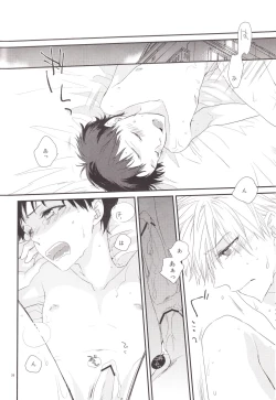 Page 25 of circle cycle circurate